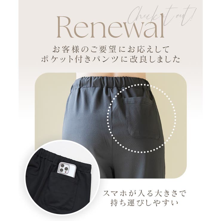 水陸両用フリルラッシュガード 上下セット 日焼け防止[品番