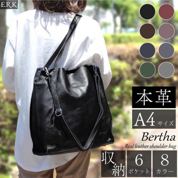 本革ショルダーバッグ 【Bertha バーサ】[品番：TRSW0000354