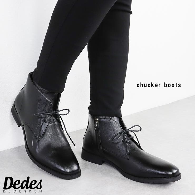メンズ ストリート オフィス カジュアル チャッカブーツ ☆6339[品番