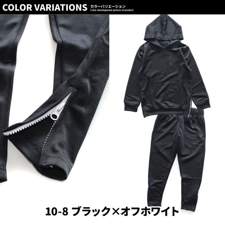 キッズ セットアップ 上下セット子供服[品番：ZONK0005983]｜ZI-ON