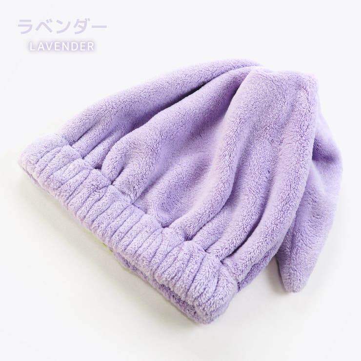 タオルキャップ マイクロファイバー ネームタグ付[品番：ZOOK0001467