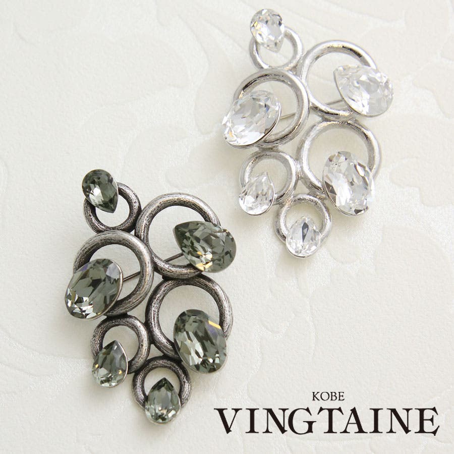 ブローチ スワロフスキー デザイン[品番：VTNA0004787]｜VINGTAINE