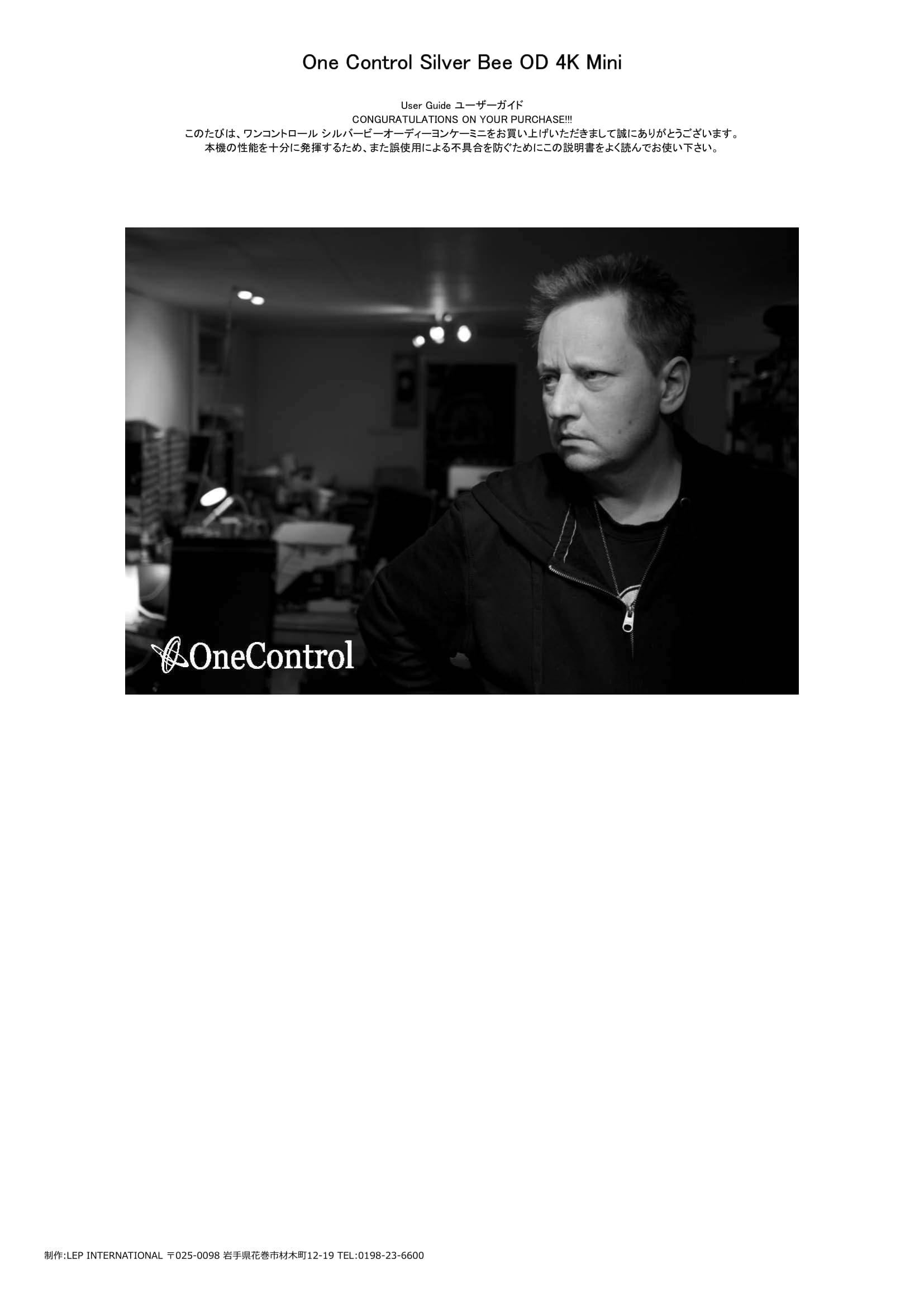 One Control Silver Bee OD 4K Mini – OneControl