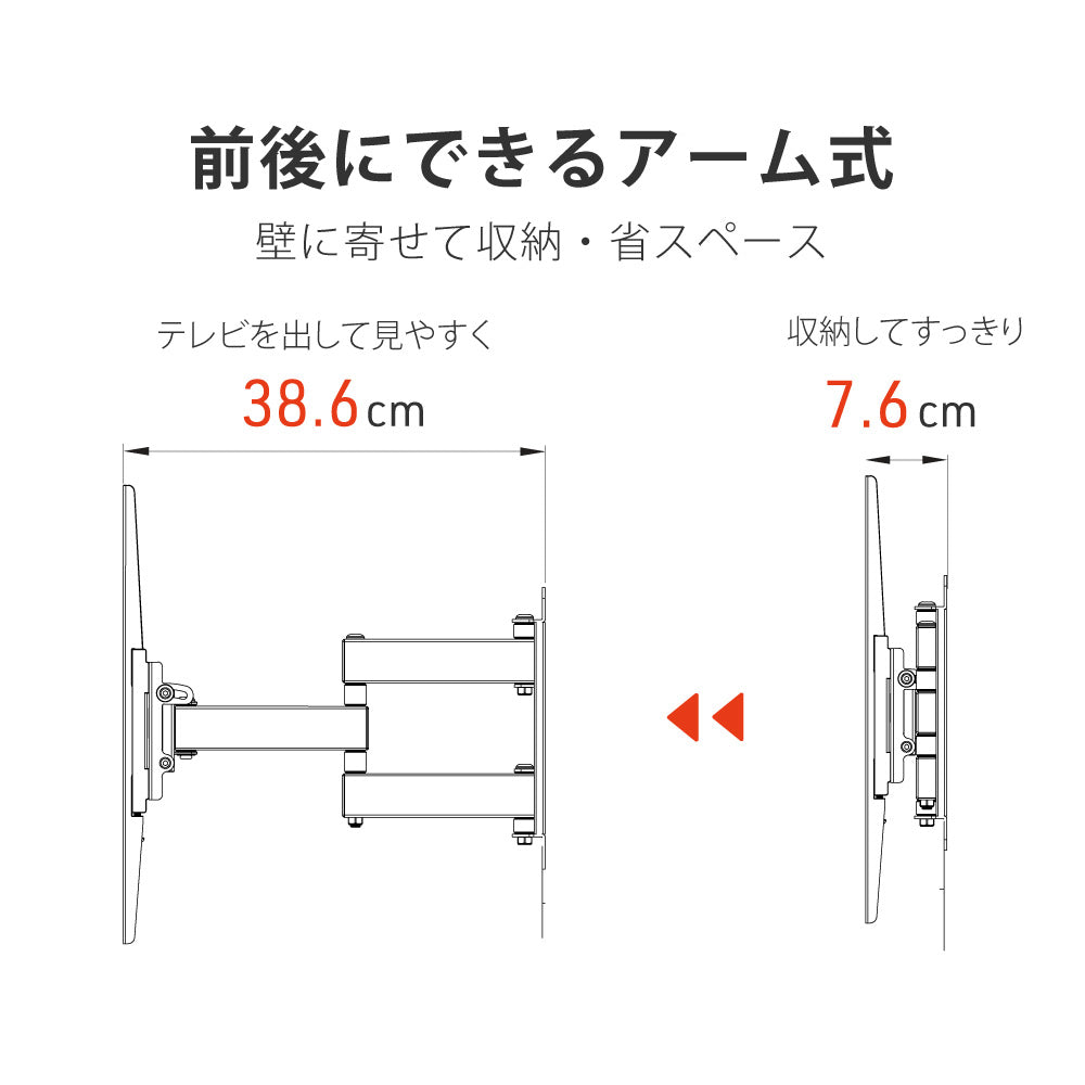 FLM-002-BK｜製品一覧｜テレビスタンド Swing｜製品案内｜朝日木材加工