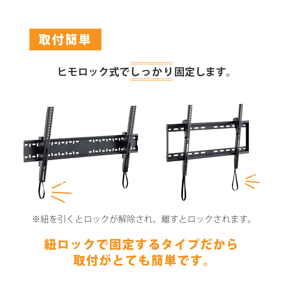 TLT-001-BK｜製品一覧｜ディスプレイ壁掛金具 WALL FIT MOUNT｜製品