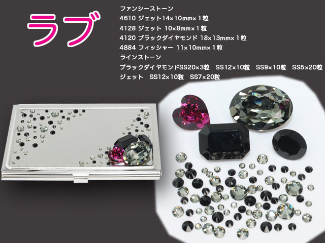 ジュエルセット ファンシーストーン&ラインストーン スワロフスキー- 2