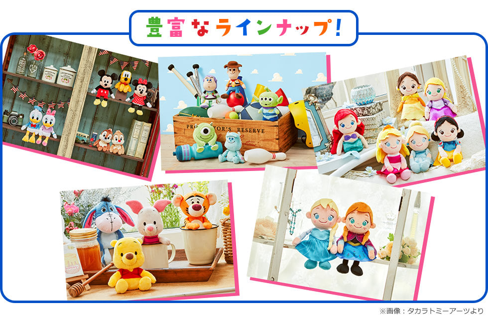 ぬいぐるみ【ビーンズコレクション_ふしぎの国のアリス:アリス】を