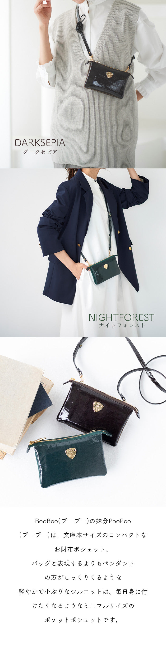 お財布ポシェットプープー – ATAO LAND+(アタオランドプラス)公式