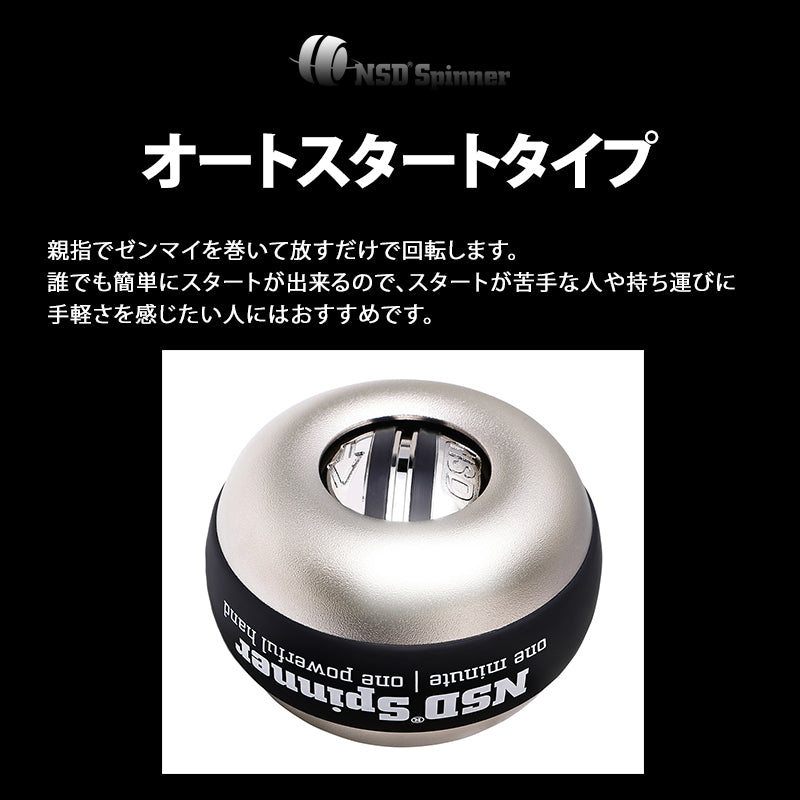 NSD Spinner(NSDスピナー) PB-888AC-METAL SV シルバー TITAN デジタル