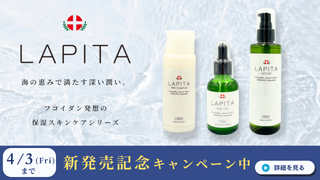 東和バイオ オフィシャルサイト – 東和バイオ オフィシャルストア