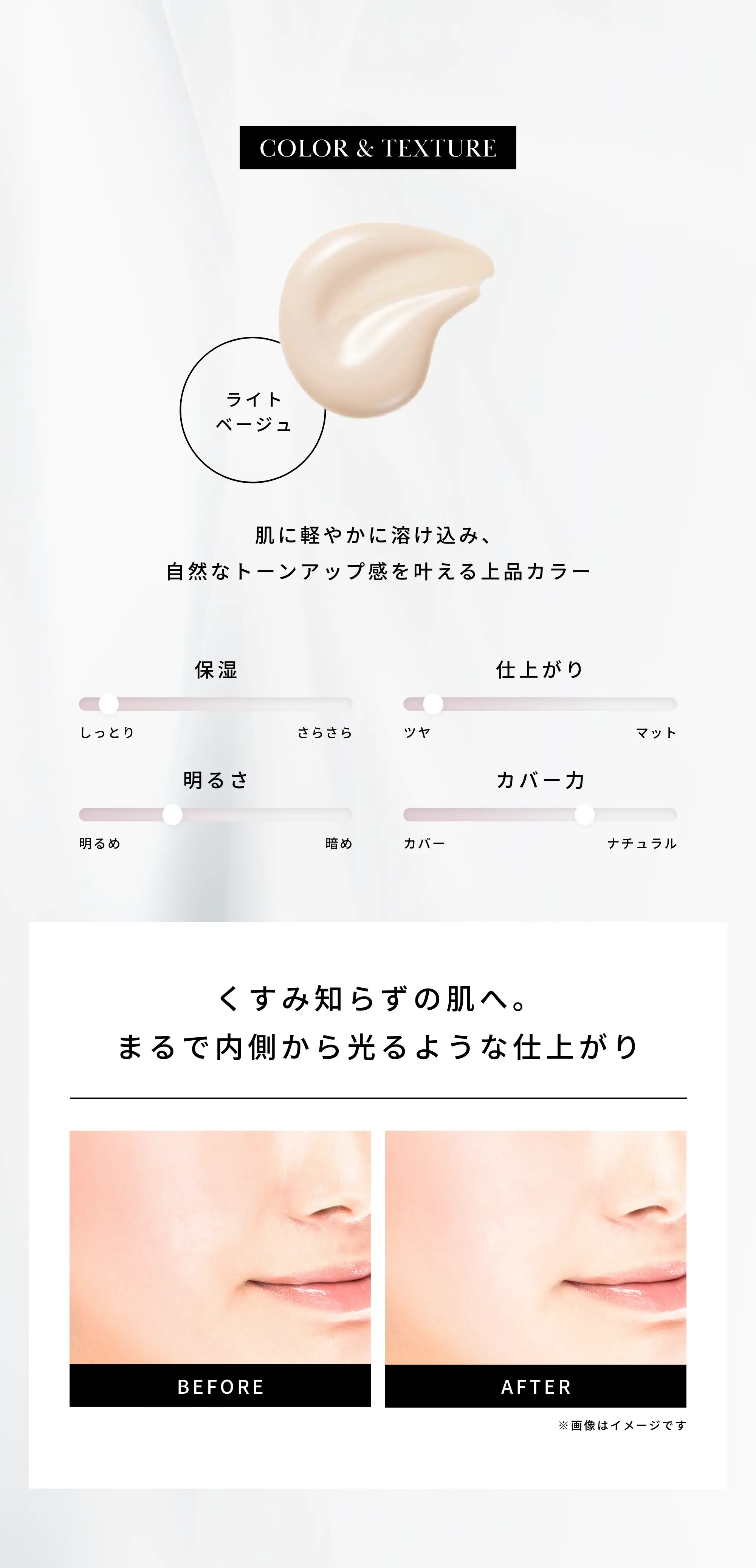 Deami (ディアミー)エッセンス フィット プライマー+エッセンス