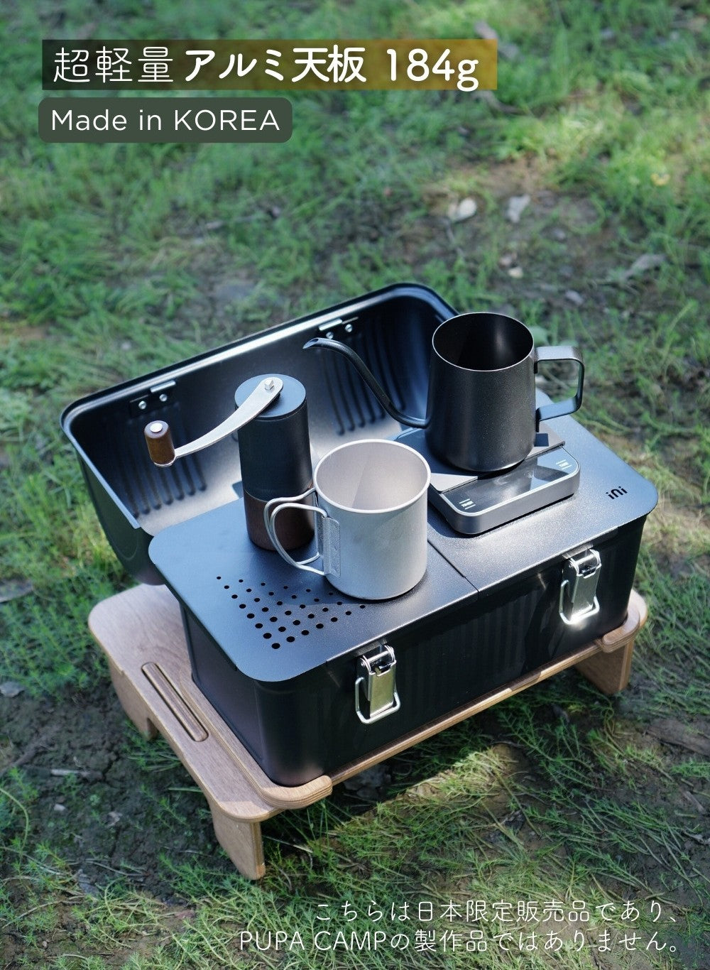 公式】スタンレー ランチボックス 天板 2段 ドリッパーセット Stanley