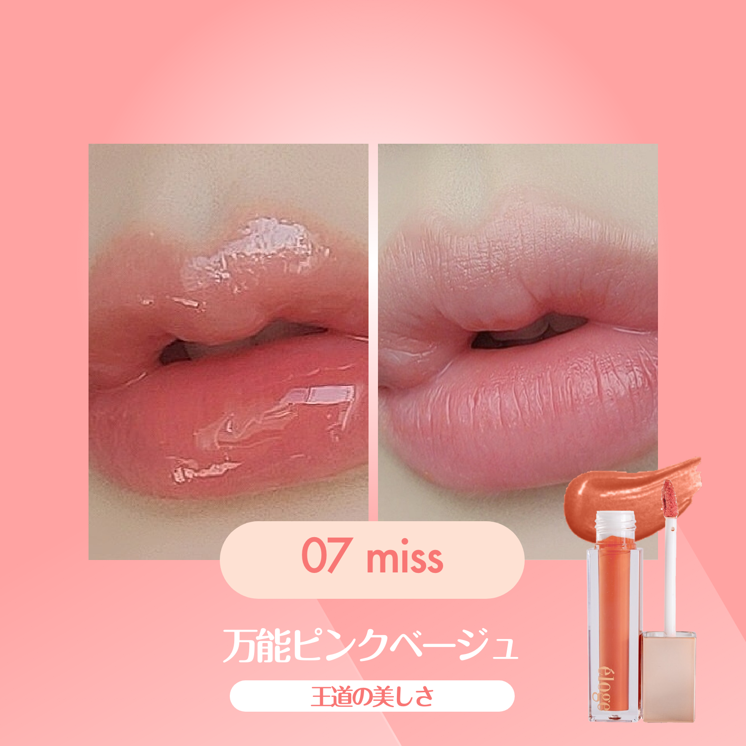 ザ ティントリップセラム 09 メルロー – eloge公式オンラインストア