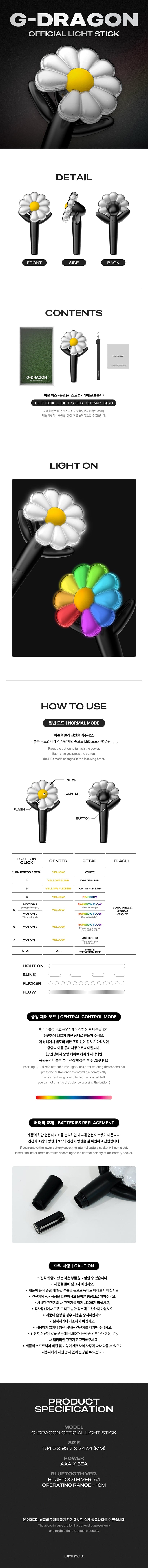 トレカ付き】 G-DRAGON 公式ペンライト