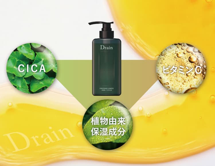 Drain ドレイン コンディショニングシャンプー 390mL ドレイン | Drain