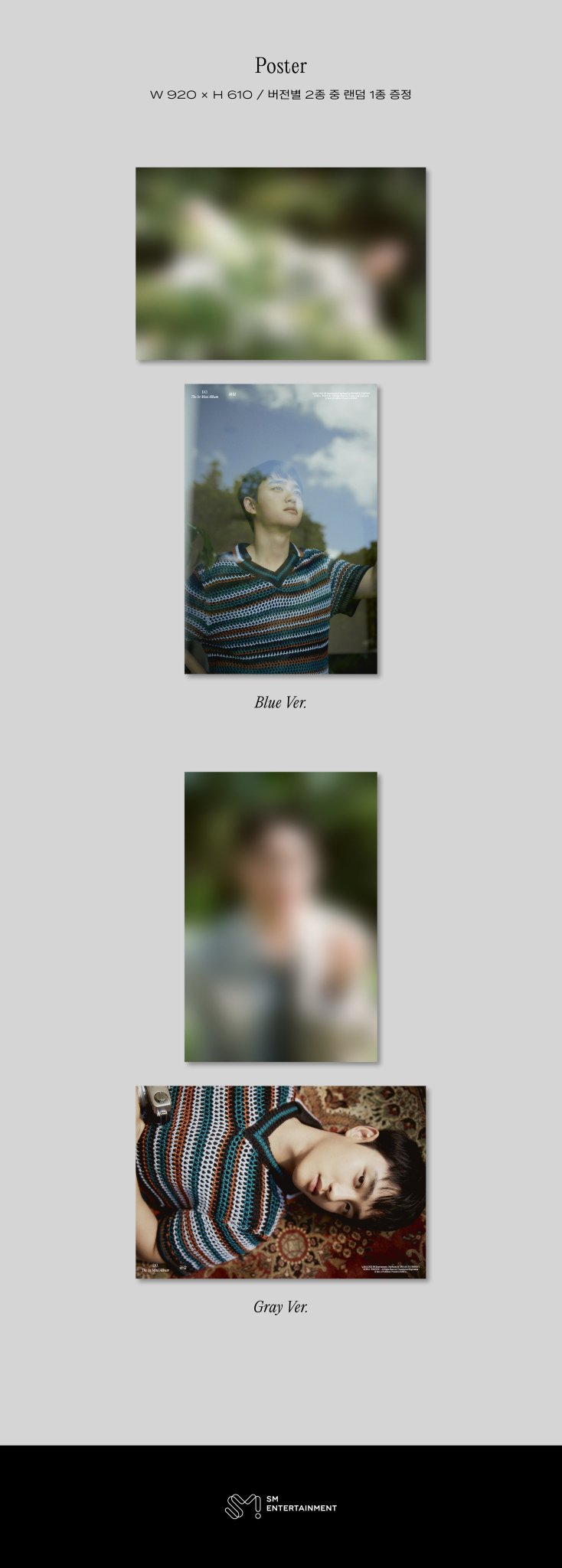 EXO] D.O. 1st Mini Album : 공감 Empathy – krmerch