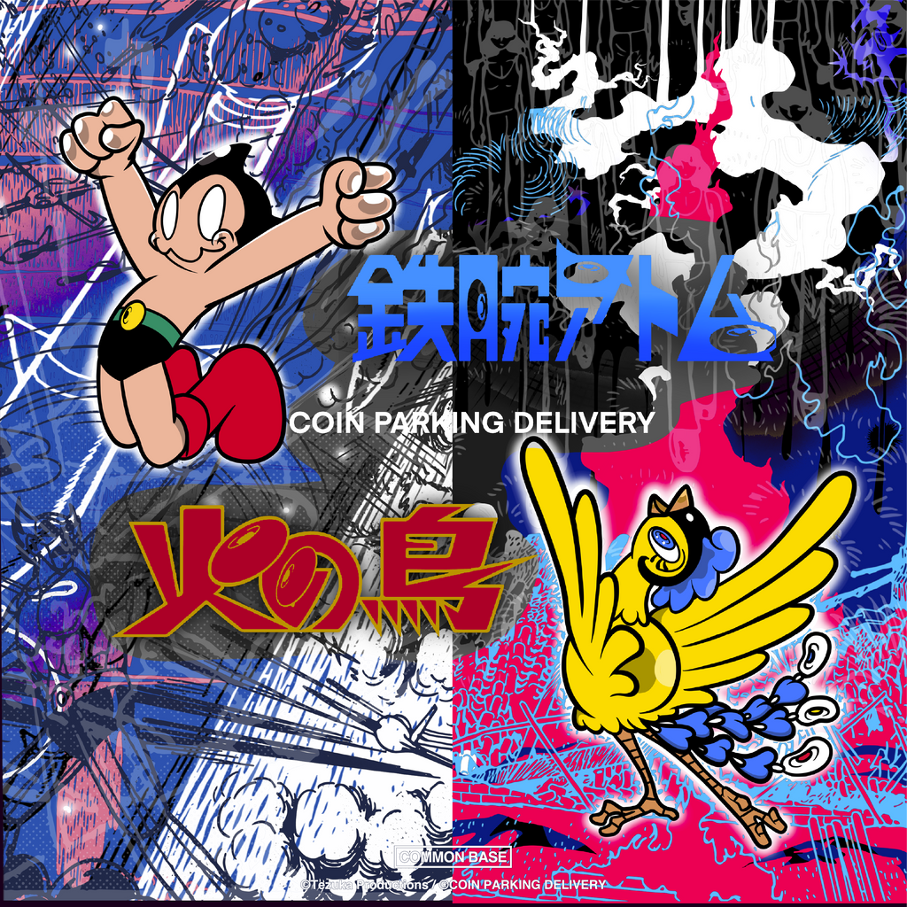火の鳥 x COIN PARKING DELIVERY」 | 「鉄腕アトム x COIN PARKING
