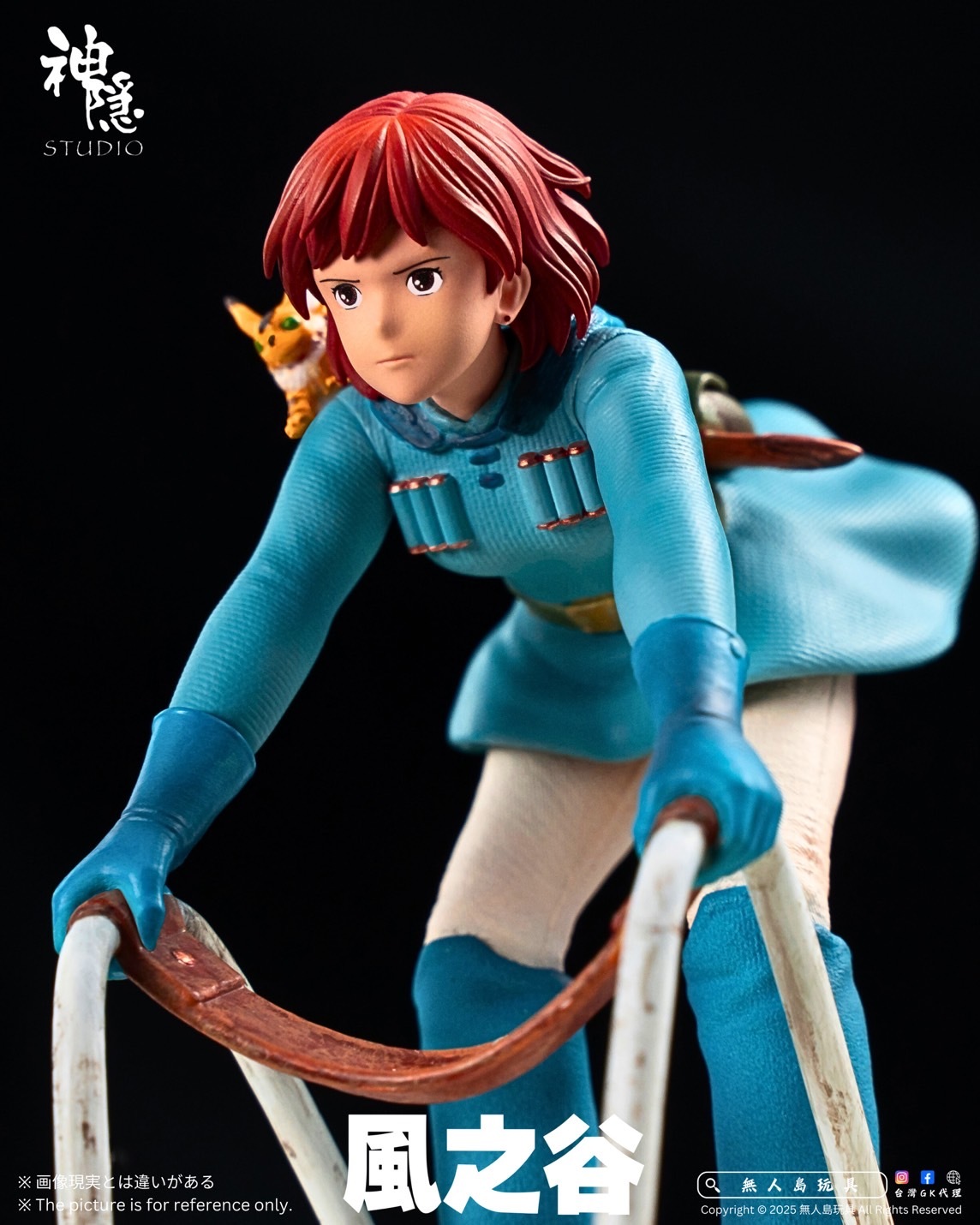 宮崎駿風之谷GK 蒐藏雕像剪影瞬間系列御風者[神隱工作室] – 無人島玩具