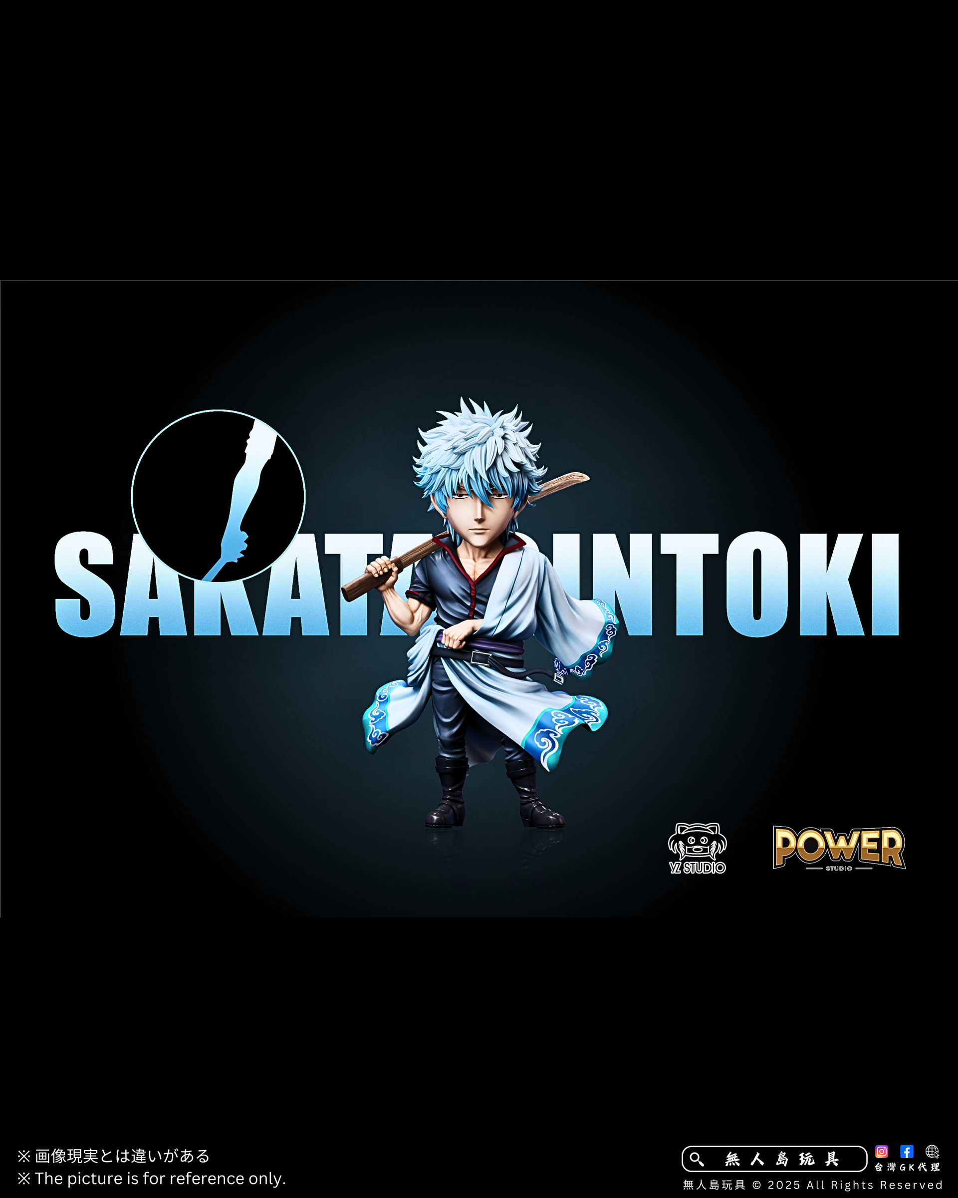 預購】銀魂GK 蒐藏雕像日漫全明星系列第一彈坂田銀時[YZ Studio