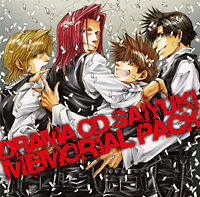 最遊記 Memorial Pack/最遊記 - 販売CD｜TSUTAYA レンタル・販売 商品