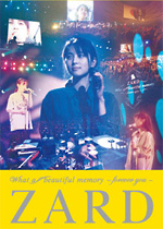 ZARD What a beautiful memory ~forever you~ - 販売DVD｜TSUTAYA