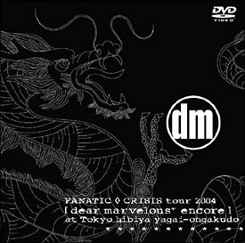 THE BEST of FANATIC◇CRISIS Single Collection 01/FANATIC◇CRISIS