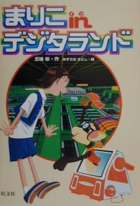 Yellows 20 years old/五味彬 - 販売書籍｜TSUTAYA レンタル・販売