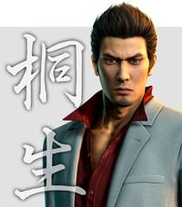 龍が如く』より、桐生一馬、真島吾朗、春日一番のイメージアイテムが