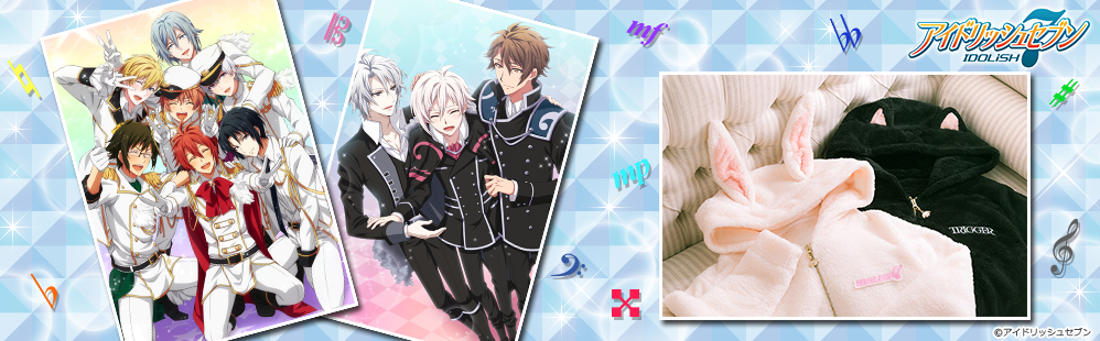 アイドリッシュセブン」コラボ、アニマル耳ボアパーカーが登場! アイド