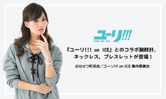 ユーリ・プリセツキー モデル ネックレス アクセサリー ユーリ!!! on