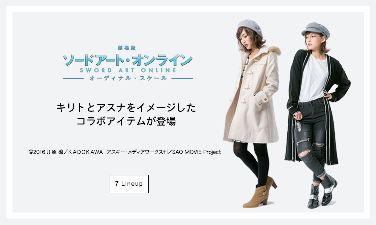 キリト モデル モッズコート（レディース用）アウター 劇場版 ソード