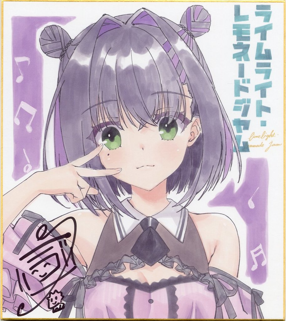 ゆずソフト ライムライトレモネードジャム コラボカフェ 限定　杏珠　計6点 告知】 ◇ライムライト・レモネードジャムコラボカフェ開催決定