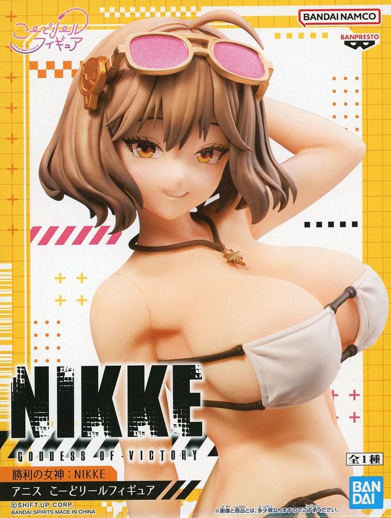 20個セット 勝利の女神 NIKKE こーどリールフィギュア アニス バイパー 特別企画】「勝利の女神：NIKKE アニス こーどリールフィギュア