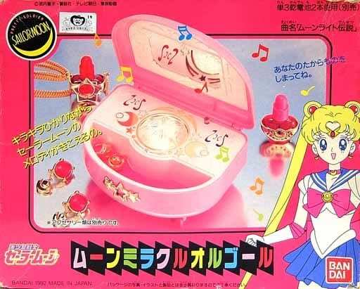 美少女戦士セーラームーン ムーンミラクルオルゴール ムーンミラクルオルゴール - sweet candy 魔女っ子おもちゃ ブログ