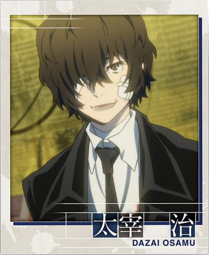 文スト 太宰治 スナマイ 150枚 文豪ストレイドッグス』 太宰治 原作版 15歳ver. | KDcolle（KADOKAWA