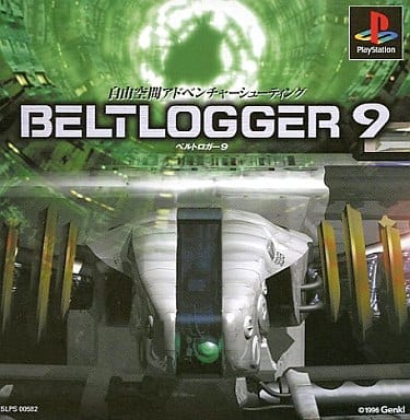 プレイステーション専用ソフト「ベルトロガー9」中古動作品の出品です。 ゲオ公式通販サイト/ゲオオンラインストア【中古】ベルトロガー9