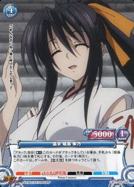 プリズムコネクト　ハイスクールd×d 姫島朱乃　サイン 2026年最新】姫島朱乃 サインの人気アイテム - メルカリ