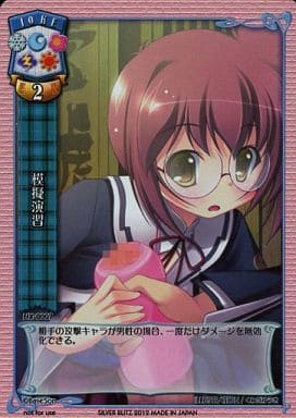 C104 Lycee 夏のてんこ盛りパックRe: 5BOX 2026年最新】LycEE ネクストン 夏のてんこ盛りパックの人気アイテム