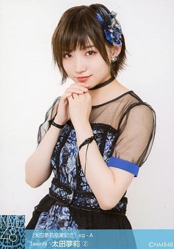 NMB48 太田夢莉 生写真 ① ノスタルチメンタル」太田夢莉｜NMB48公式サイト
