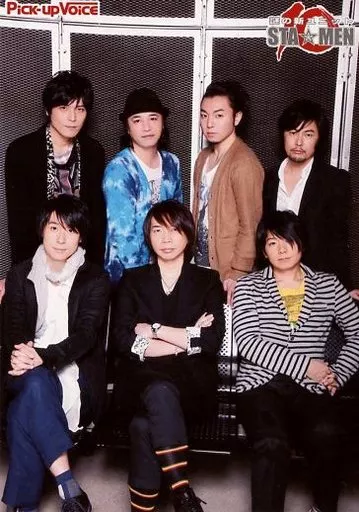 駿河屋 - 【買取】謎の新ユニットSTA☆MEN/集合(7人)/雑誌「Pick-up
