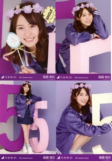 駿河屋 - 【買取】◇衛藤美彩/「5th Anniversary」会場限定ランダム生