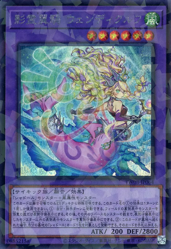 遊戯王OCG】ゼロから覚える「シャドール」テーマデッキ紹介