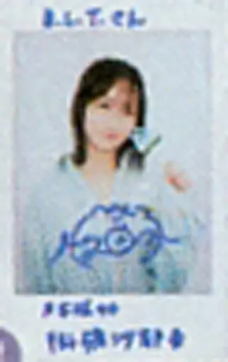 掛橋沙耶香　生写真ヨリ+チュウの直筆サイン 乃木坂46 生写真 掛橋沙耶香 スペシャル衣装26 直筆サイン｜Yahoo