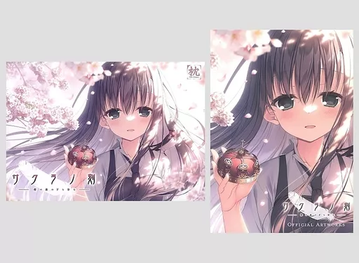 サクラノ詩　サクラノ刻 キャラファイングラフ 草薙直哉　夏目藍 サクラノ刻