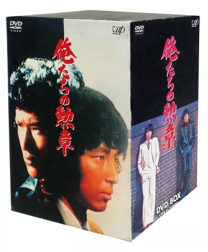 俺たちの勲章 DVD セット 全7巻 俺たちの勲章【DVD】全7巻 セット