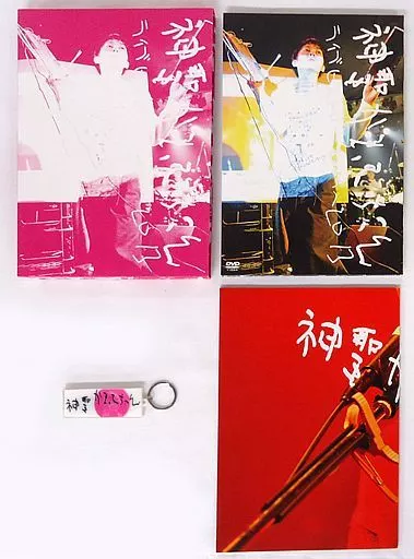 神聖かまってちゃん/ライブヒストリー 2009-2013〈3枚組〉/出演:神聖… 神聖かまってちゃん ライブヒストリー2009〜2013 - メルカリ