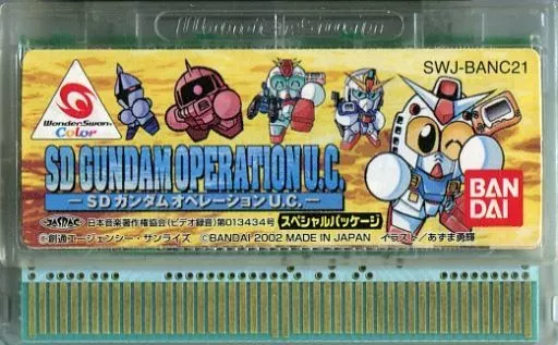 SDガンダムオペレーションU.C. スペシャルパッケージ Amazon | SDガンダム オペレーションUC WSC 【ワンダースワン】 | ガンダム