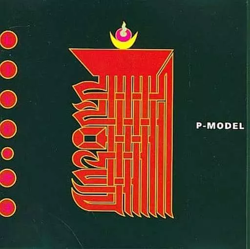 P-MODEL LIVEの方法 CD Amazon.co.jp: LIVEの方法: ミュージック