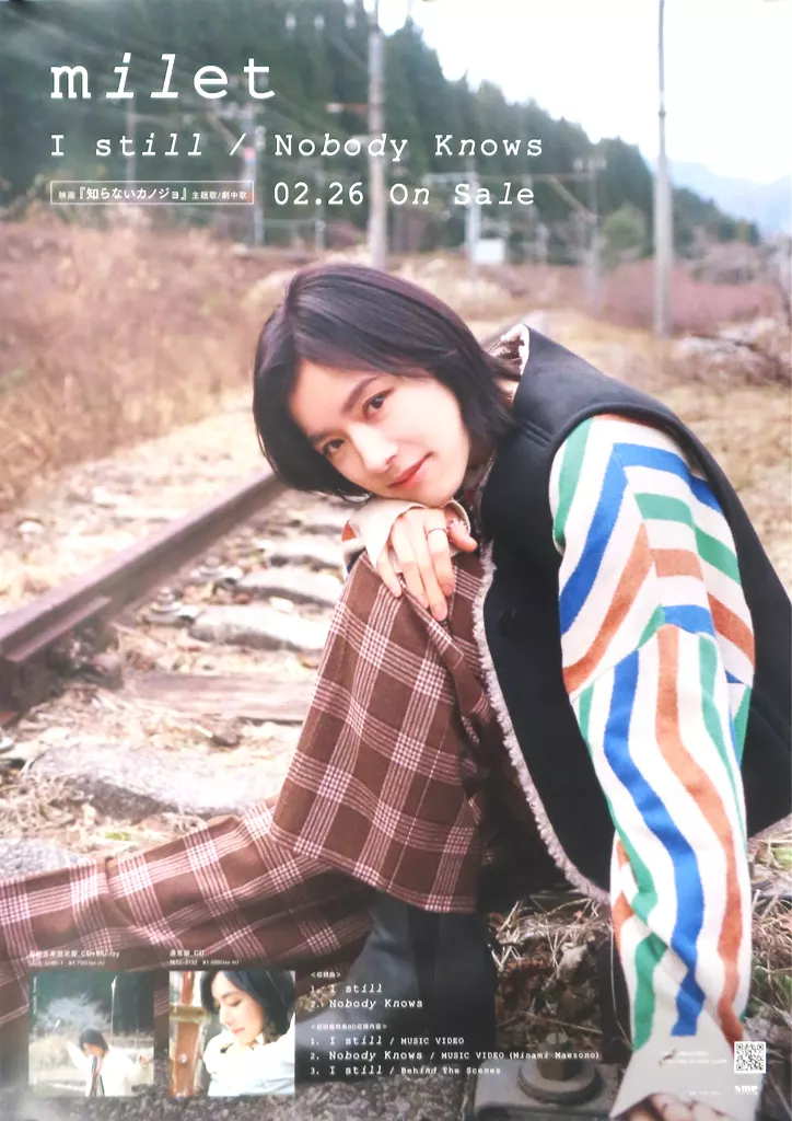 OneMall provides Suruga-ya products: ポスター B2サイズ告知ポスター