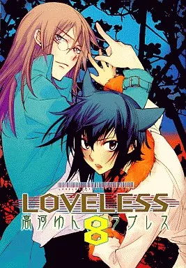 LOVELESS トレーディングカードver.BLUE RED BOX 高河ゆん 未開封 LOVELESS ラブレス 高河ゆん ポストカード セット｜Yahoo